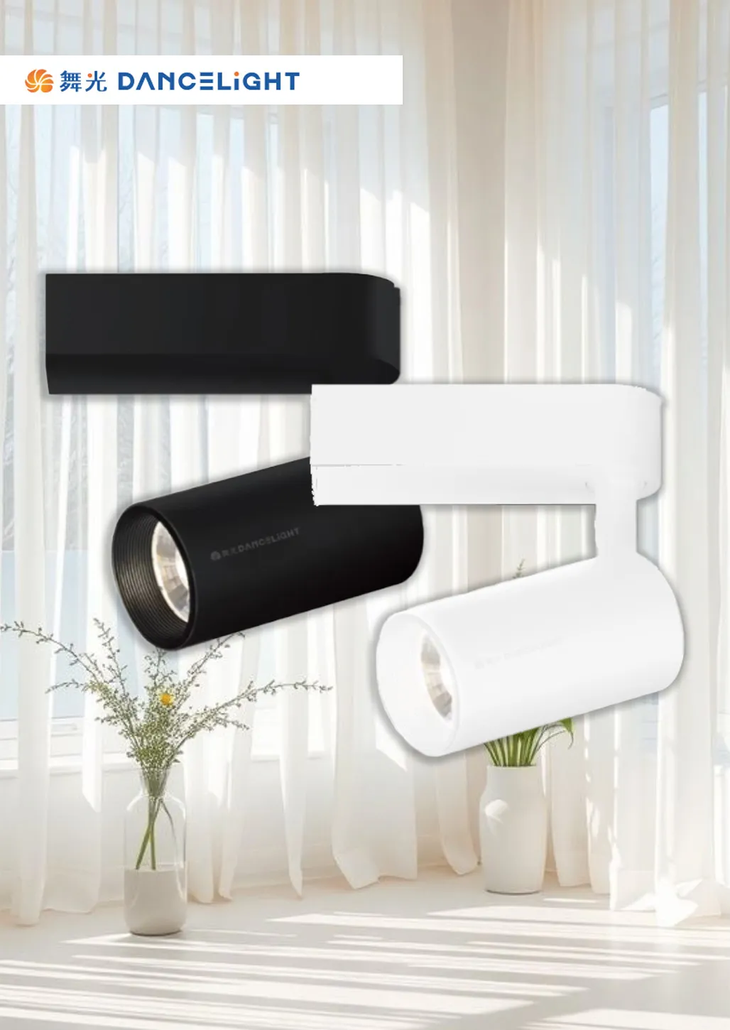 燈頭可移動與調整角度是軌道燈特色。