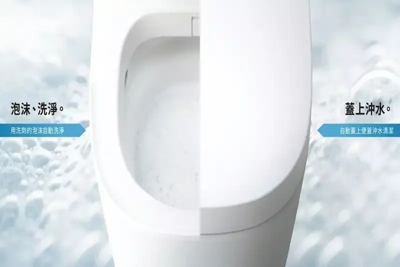 panasonic智能馬桶-全自動洗淨，雙效泡沫與強力水流徹底清潔 