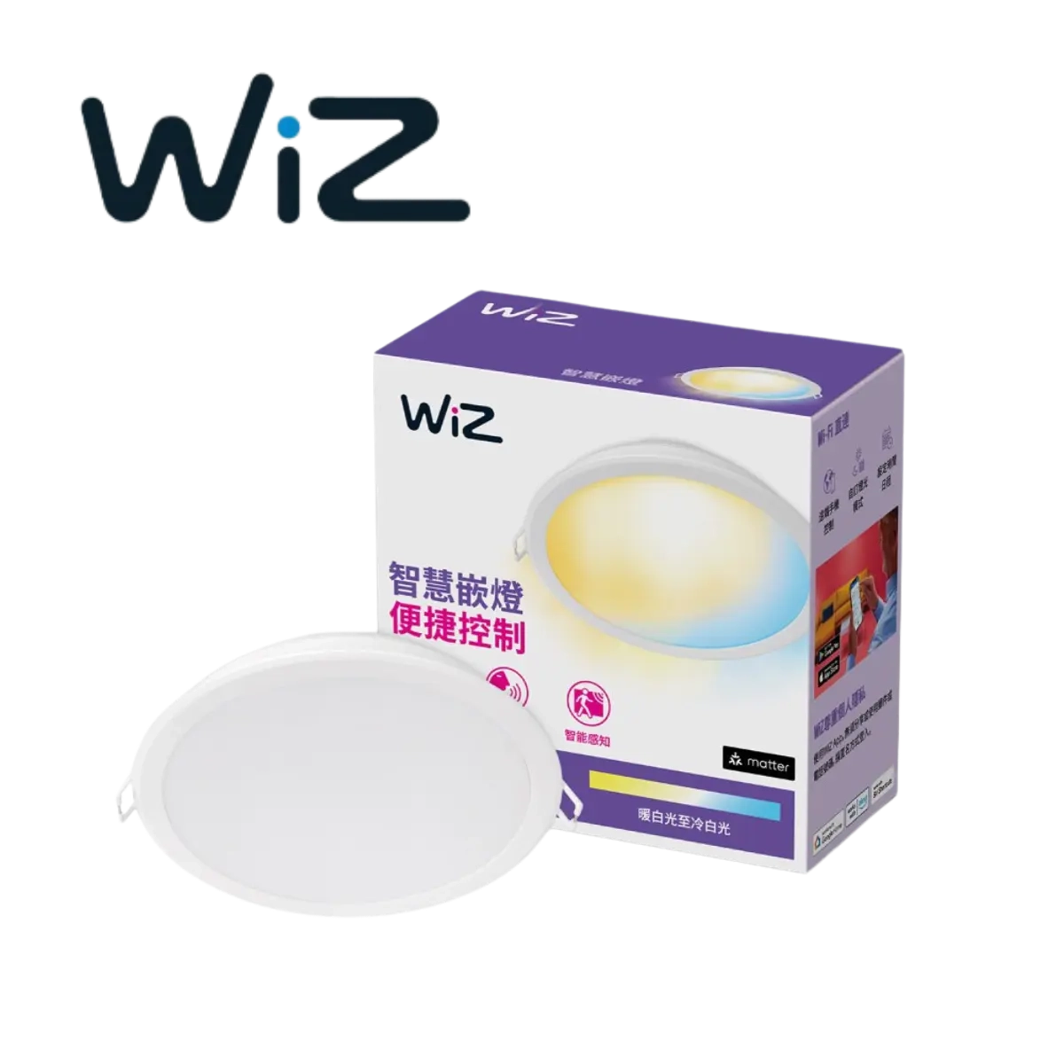 Philips 飛利浦 LED 9cm可調色溫嵌燈